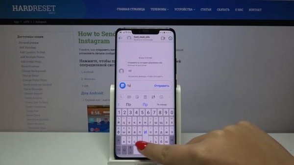 Instagram — Как отправить сообщение в Инстаграме? Отправление сообшения в инсте.