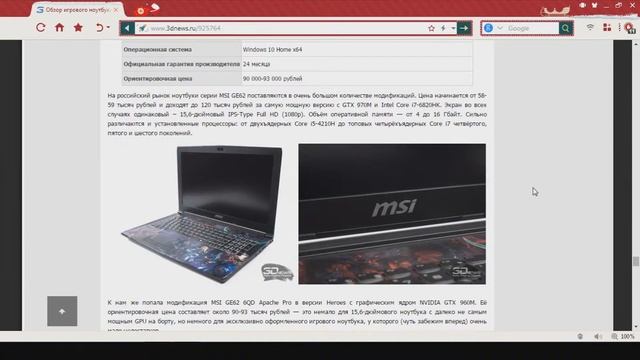 обзор ноутбука за 95 тыс.руб смотреть онлайн