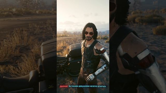 Что Джонни Сильверхенд думает о Панам | Cyberpunk 2077 #shorts смотреть онлайн