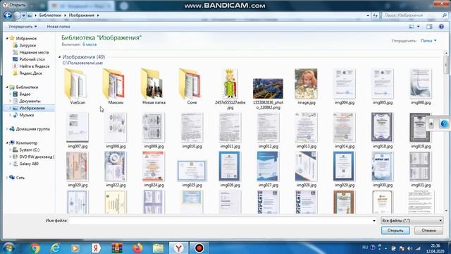 урок информатики в 4 классе по теме "Использование электронной почты для приёма и передачи данных" смотреть онлайн