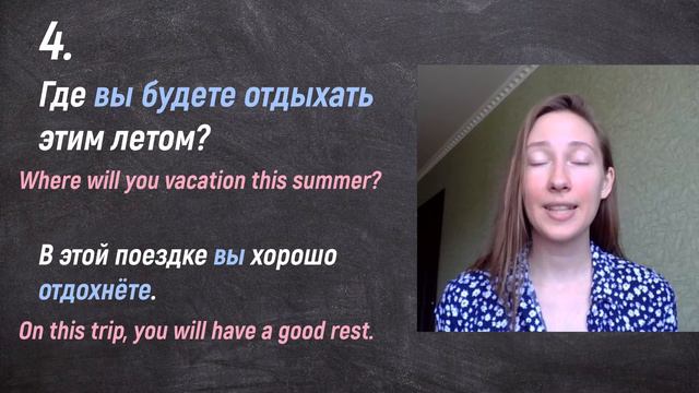 RUSSIAN GRAMMAR Verbs in the Future : Simple & Complex / perfective & imperfective aspects смотреть онлайн
