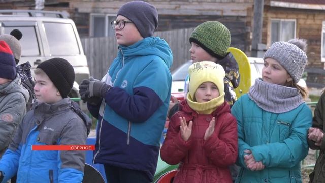 В СЕЛЕ ОЗЕРНОМ ОТКРЫЛИ НОВУЮ ДЕТСКУЮ ПЛОЩАДКУ смотреть онлайн
