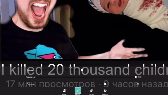 Делаю аву мистеру бисту для видео #рекомендации #mrbeast смотреть онлайн