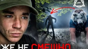 Что происходит с ДЕТЬМИ_ _ Квадроберы _ Териантропия _ РазМИШления