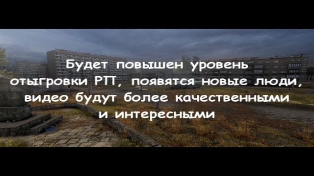 sZone-Online | Немного о том, что будет с нами после патча! смотреть онлайн