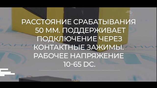 Датчик индуктивный Turck NI50U-CP40-VP4X2 - Олниса смотреть онлайн