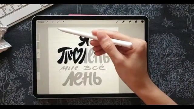 GIF для Instagram с нуля до публикации | Ответы на ваши вопросы про творчество смотреть онлайн