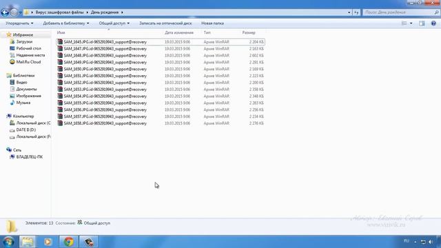 Видео инструкция .Вирус зашифровал файлы Как расшифровать файлы программа смотреть онлайн
