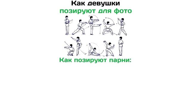 Мемы | Девушки vs Парни мемы 3 смотреть онлайн