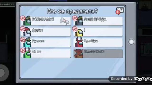 игры в амонг ас смотреть онлайн