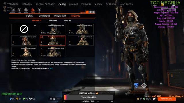 ?? Warface | Рейтинговый матч | Howa Type Warface PRO НАВСЕГДА | Поддержи лайком ❤ смотреть онлайн