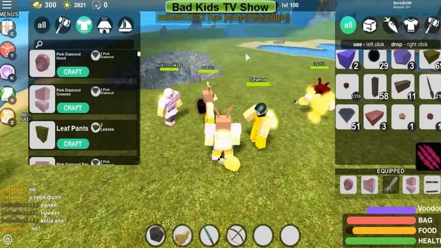 Большой Кипиш РОЗОВЫЙ АЛМАЗ БУГА БУГА роблокс PINK DIAMOND BOOGA BOOGA Roblox смотреть онлайн