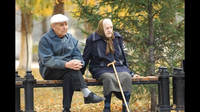 Материальная помощь пенсионерам от соцзащиты в 2021 году смотреть онлайн