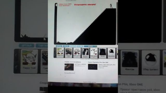 Падение с лестниц вк смотреть онлайн