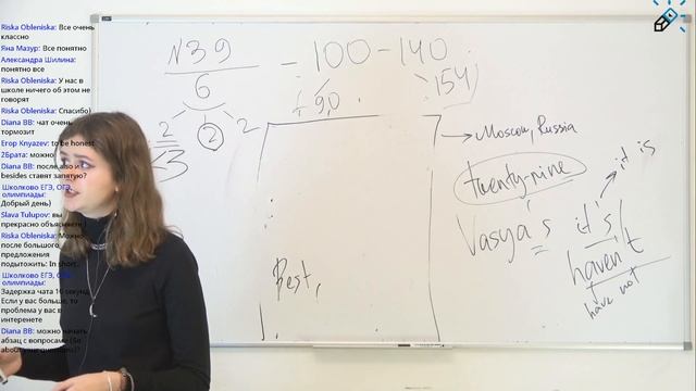 АНГЛИЙСКИЙ ЯЗЫК смотреть онлайн