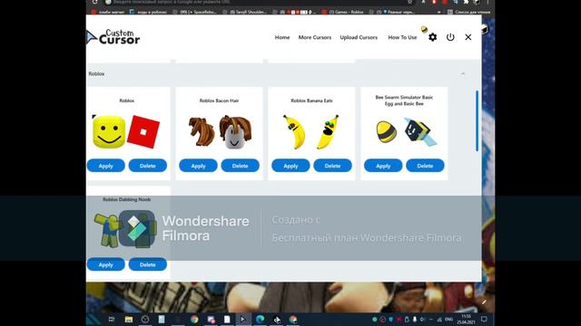 Как сделать любой курсор:) смотреть онлайн