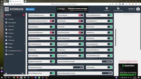 Полный гайд по Aternos,все ВАЖНЫЕ настройки!