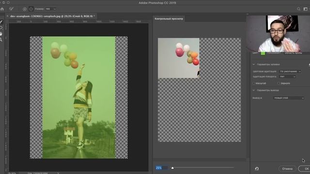 РАСТЯГИВАЕМ ИЗОБРАЖЕНИЕ PHOTOSHOP! смотреть онлайн