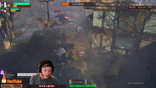 Miasma Chronicles | Приключенческая игра | Прохождение [Walkthrough] игры на Русском смотреть онлайн