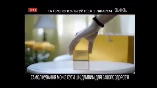 Пімафуцин смотреть онлайн