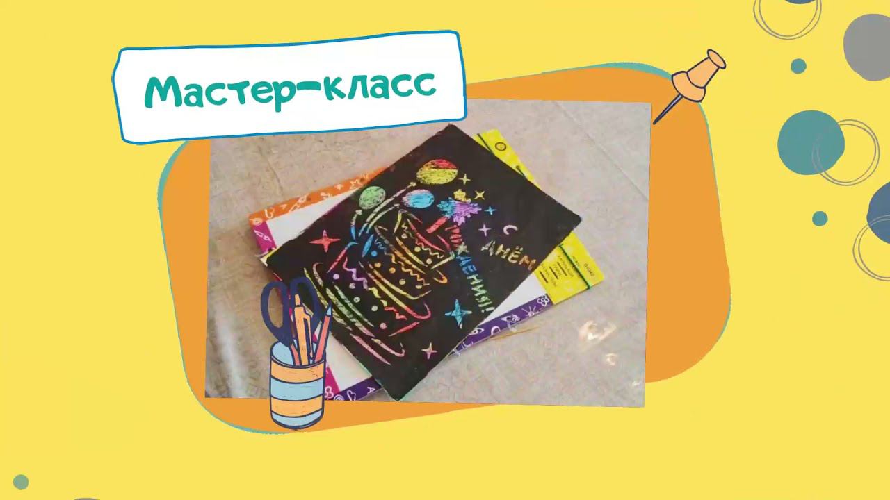 Мастер-класс. Делаем гравюру своими руками