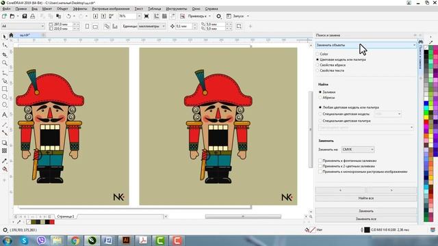 КАК ПЕРЕВЕСТИ ВСЕ ОБЪЕКТЫ В CMYK В ДВА КЛИКА. ВЕКТОР И РАСТР. COREL 19 смотреть онлайн