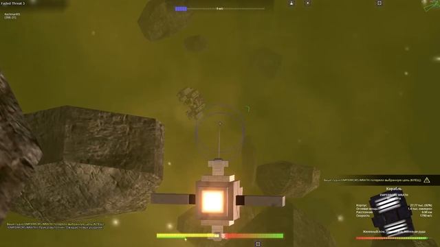 #2 ГАЛАКТИКА В ОГНЕ ... !!! 18+ смотреть онлайн