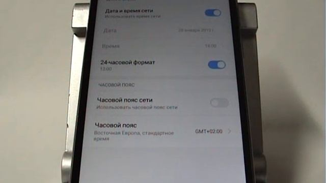 Дата, время и часовой пояс в смартфоне Xiaomi смотреть онлайн