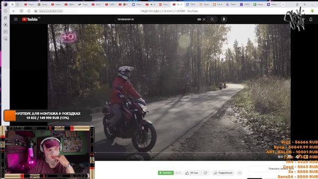 ?ФЕТ СТРИМИТ?СМОТРЮ ЗАЯВКИ НА БАТЛ?ОБЩАЕМСЯ смотреть онлайн