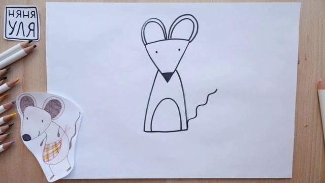 Как рисовать мышку Няня Уля Рисование для детей смотреть онлайн