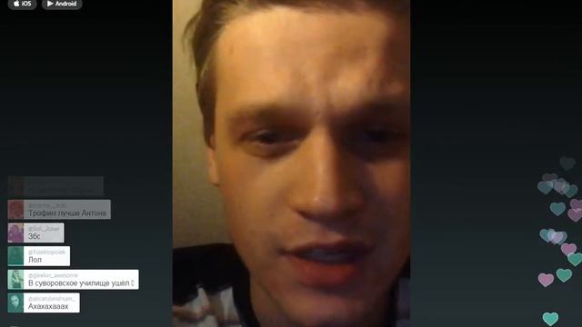 periscope артур сопельник отвечает про ранетки смотреть онлайн