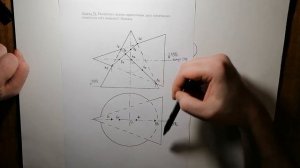 Теорема Монжа + задача 76