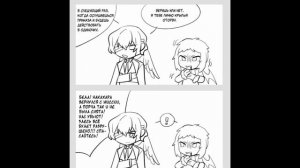 Озвучка комиксов по соукоку. Великий из бродячих псов.