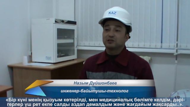 Мыс дәрігерлері смотреть онлайн