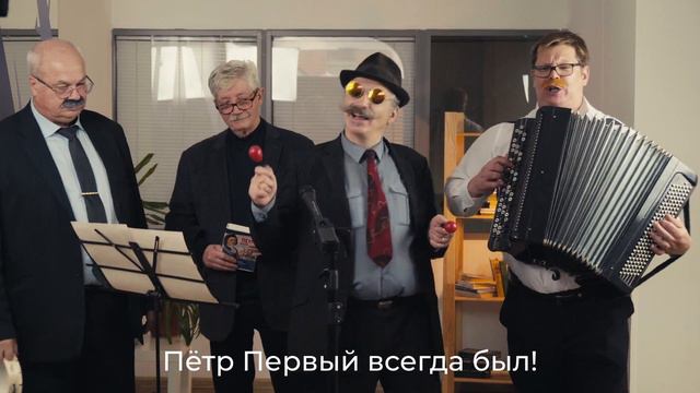 Усатый ансамбль 2 / Выступаем на свадьбах и похоронах смотреть онлайн