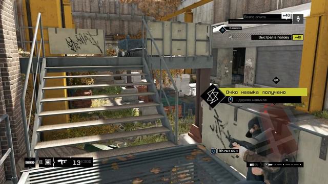 Прохождение Watch Dogs - Часть 20 (Без Комментариев ) смотреть онлайн