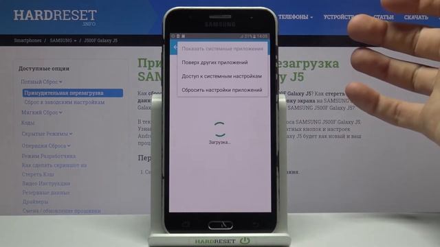 Сброс настроек приложений на SAMSUNG Galaxy J5 / Как скинуть параметры програм на SAMSUNG Galaxy J5 смотреть онлайн