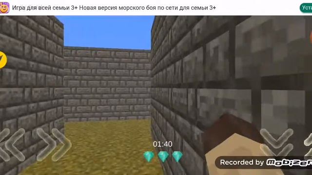 Играю в лабиринт. Не могу пройти уровень смотреть онлайн