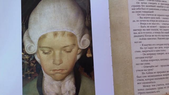 Черная курица, или Подземные жители смотреть онлайн