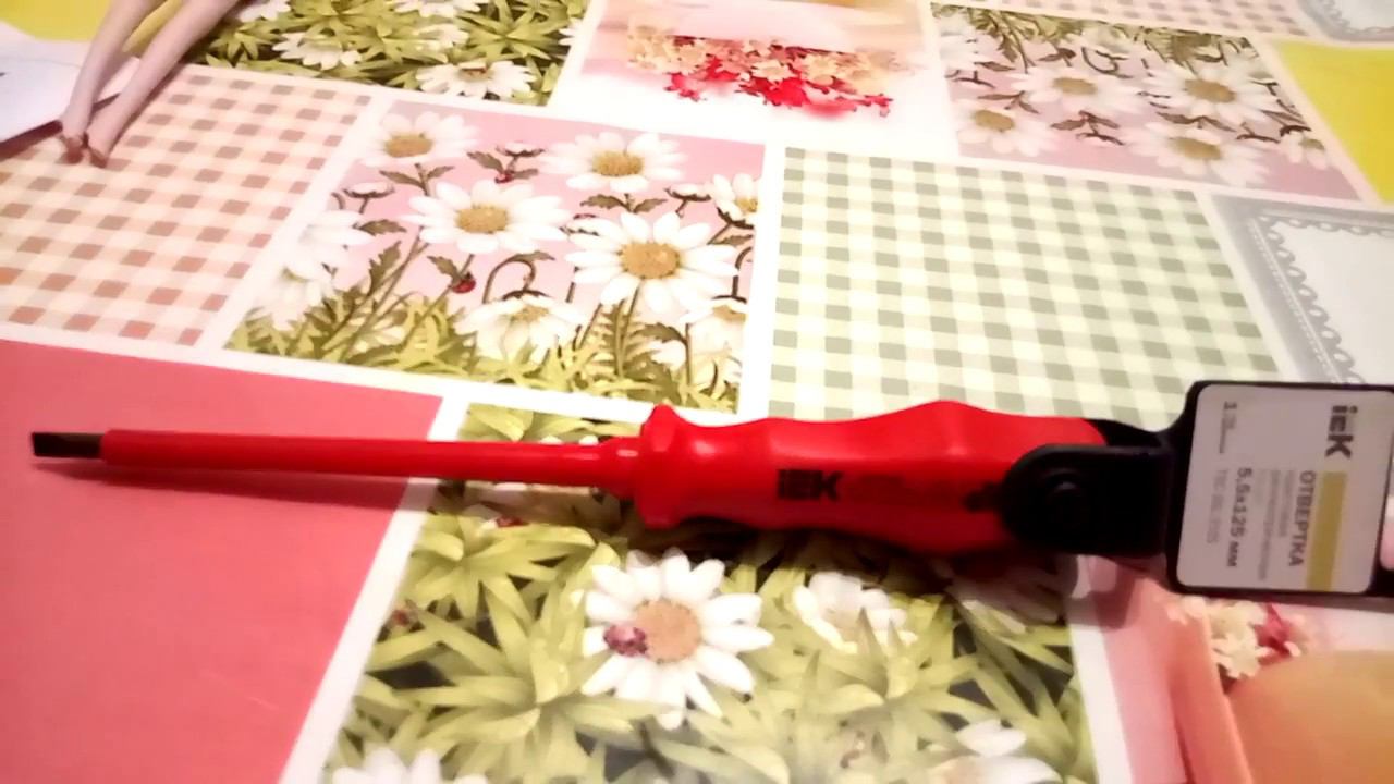 Отвёртка диэлектрическая до 1000В