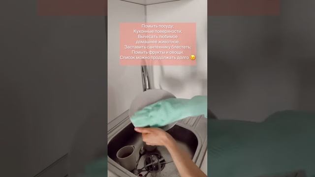 Хозяйственные перчатки Homy moodХозяйственные перчатки Homy mood смотреть онлайн