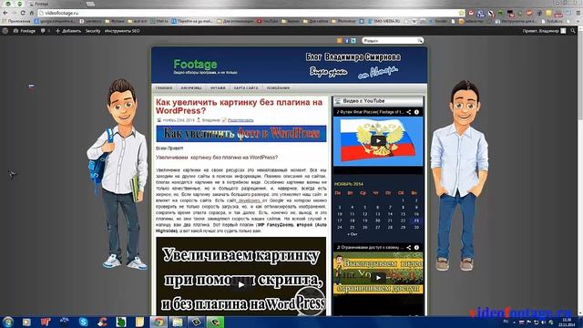 Как закрепить пост,статью на WordPress(How to fix the post, an article by WordPress) смотреть онлайн