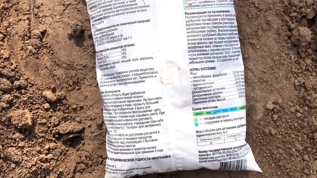 Удобрение для роз | Полный обзор смотреть онлайн