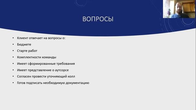 Квалификация лидов смотреть онлайн