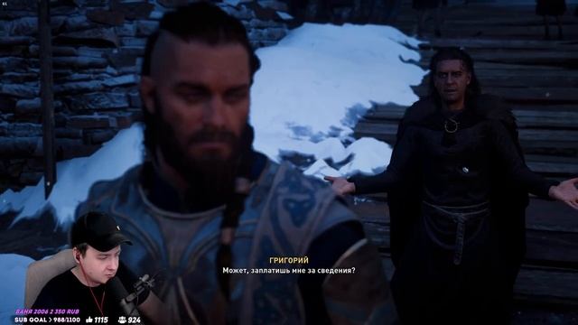 ЛУЧШИЙ МЕЧ в ИГРЕ — ЭКСКАЛИБУР ❯ Assassin’s Creed Valhalla \ Вальгалла Прохождение #10 смотреть онлайн