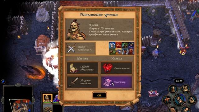 Пупок готовит из меня жаркое) смотреть онлайн