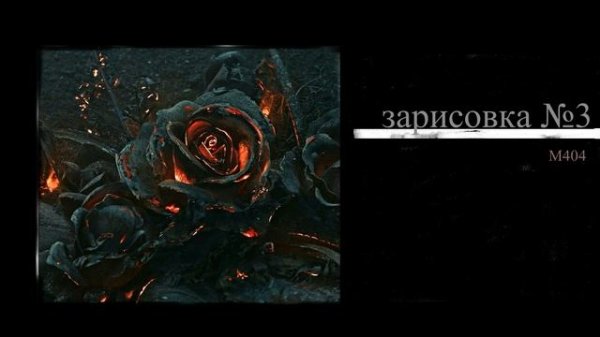 (Electronic)M404-Зарисовка №3.