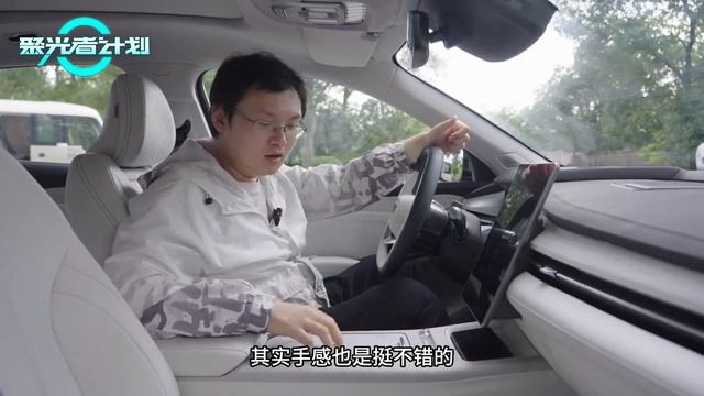 中国元素是主流！体验全新吉利星瑞L智擎+星越L智擎 смотреть онлайн