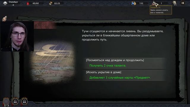 ПЕРВЫЙ ВЗГЛЯД | Castle Morihisa @valanak смотреть онлайн