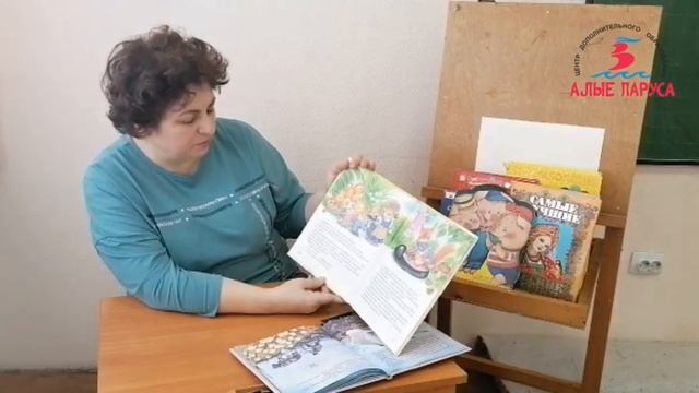 Сказки с логопедом. часть 5.1 смотреть онлайн